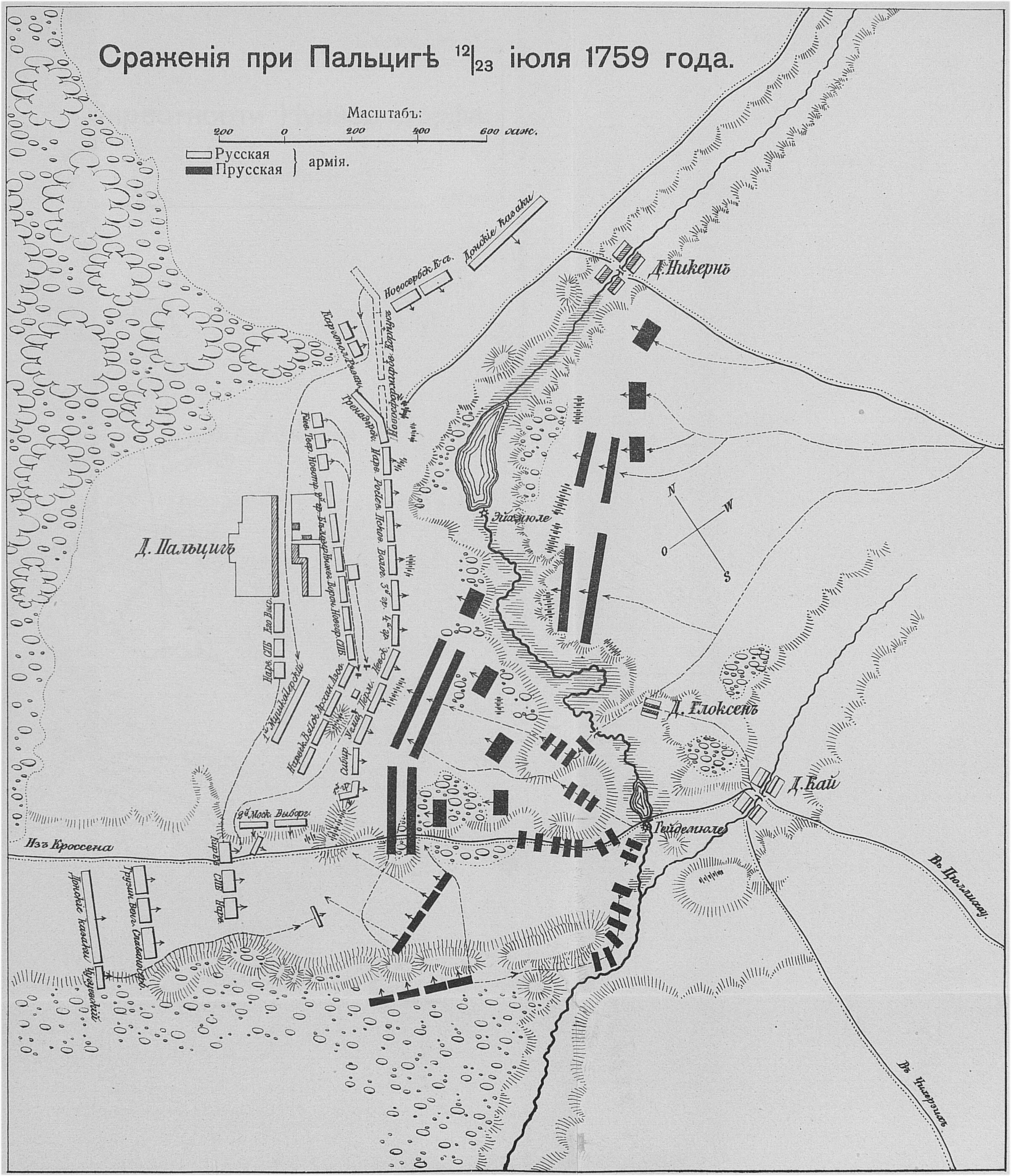 Битва при Пальциге 1759. Сражение при Пальциге 1759. Битва при Кунерсдорфе 1759. Кунерсдорфское сражение карта.