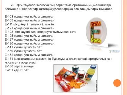 Ер адам ата-анасының жыныстық қатынасқа түскенін көрген.