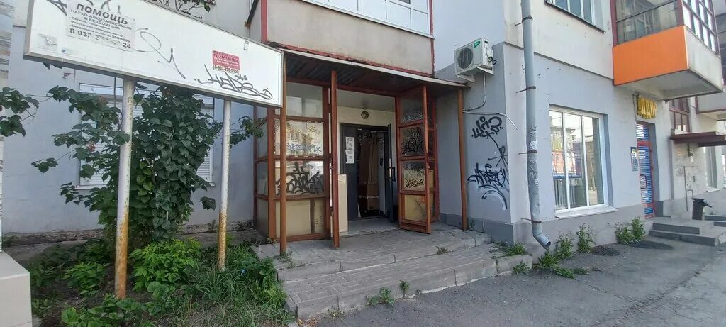 Панорама: Elvis, магазин одежды, ул. Карла Маркса, 208, Ижевск, Россия - Яндекс.