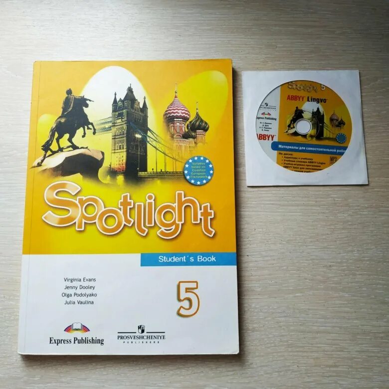 Spotlight 5 students pdf. Английский спотлайт 5. Английский язык 5 класс учебник Spotlight. Учебник по английскому 5 класс. Учебник английского языка 5.