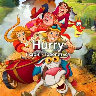 Мультсериалы русский 2017