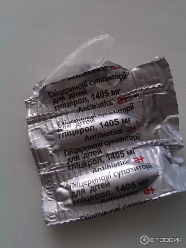 глицериновые свечи упаковка. 1. свечи глицериновые детские для новорожденных. глицерин суппозитории ректальные нижфарм. детские прозрачные глицериновые свечи.