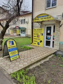 Зерноград магазин телефонов