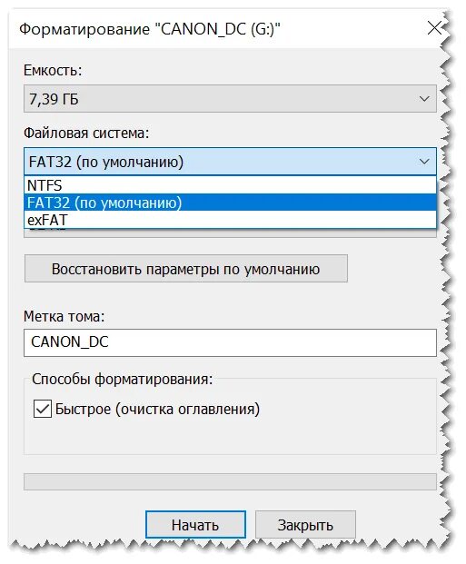 Какой формат флешки для андроид. Sd карта файловой системой fat32. форматирование сд карты. отформатировать сд карту. что такое отформатировать карту.