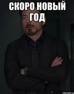 Ол сошел