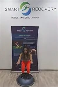 Smart recovery