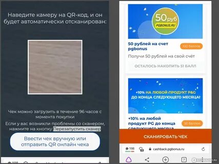 Физчек