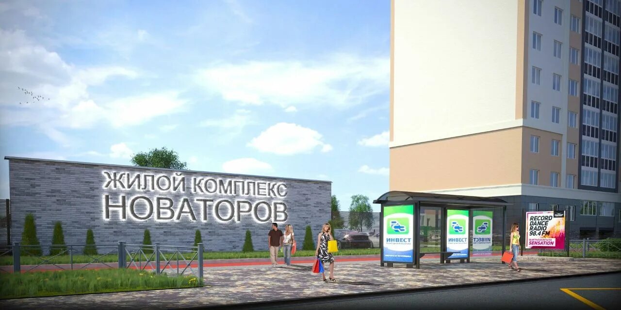 жк стерлитамак. план района прибрежный стерлитамак. комплекс снегири стерлитамак. жк стерлитамак. жк большая медведица стерлитамак.