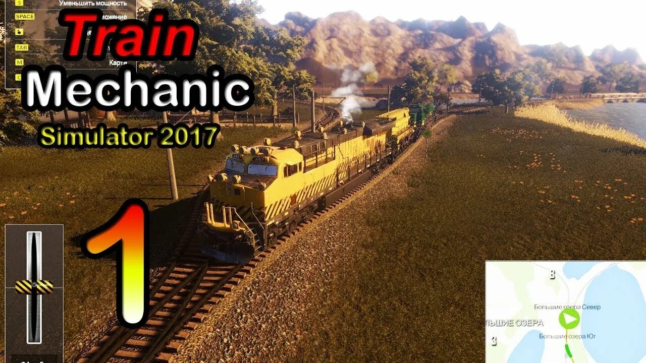 Train mechanic simulator. Механик поезда. Траин симулятор 22. Траин симулятор редактор.