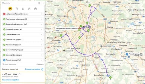 Расписание электричек от москвы до домодедово сегодня