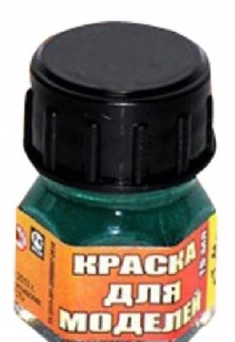 Краски моделист. Краска нитро для моделей. Краска нитро для моделей. Краска моделист 12. 91 акрил краски моделист.