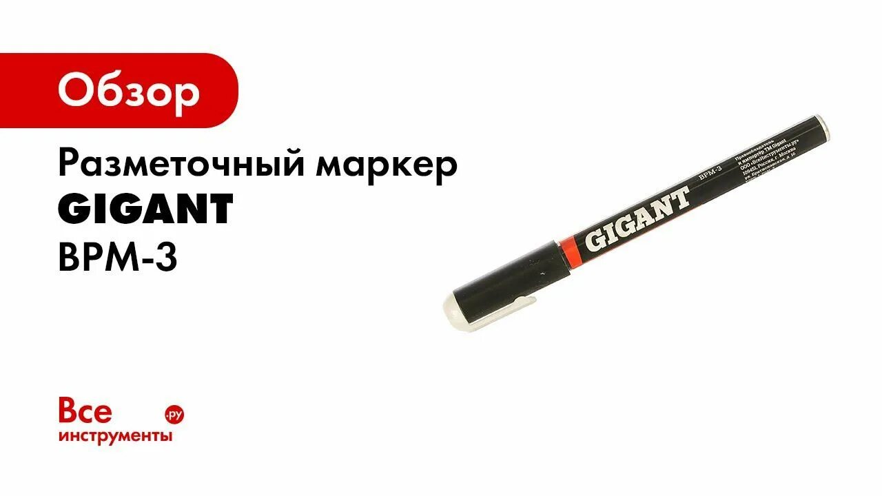 Бпм с 1 ноября 2025