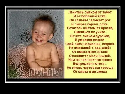 Можно ли от смеха