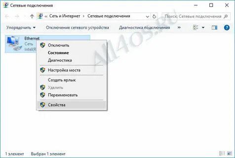 Увеличить скорость интернета на пк windows 10