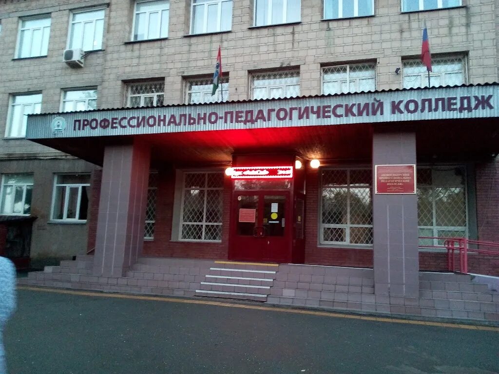 Педагогический колледж в каких городах. НППК Новосибирский профессионально-педагогический колледж. Макаренко колледж Новосибирск. Технологический колледж Немировича Данченко 102/2. Промышленно педагогический колледж Новосибирск.