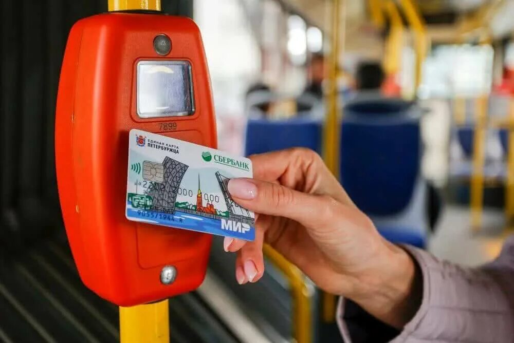 Как екп оплачивать проезд. Единая карта петербуржца. единая карта петербуржца (екп). карта петербуржца сбербанк. единая карта петербуржца сбербанк мир.