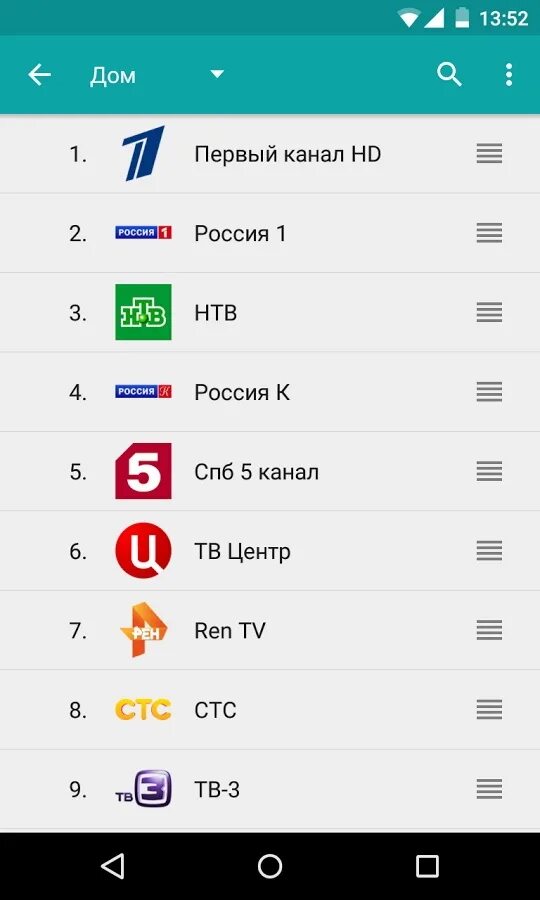 Программа телепередач. Программа каналов. Программатили передач. Програмателе.пеоедасч