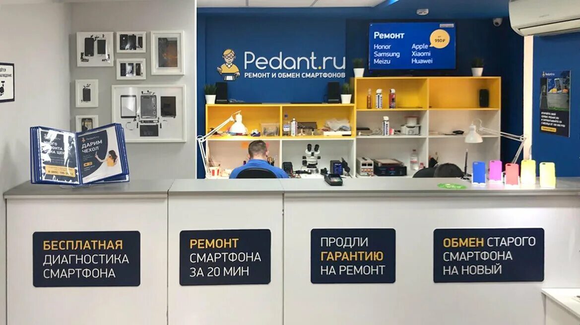 Сервисный центр apple в москве адреса