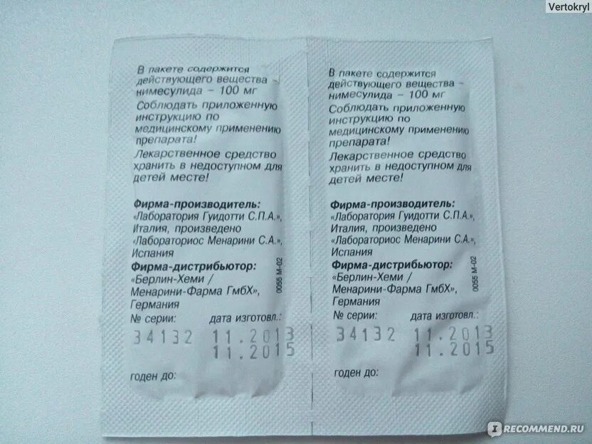 С какого возраста можно давать порошок нимесил. Нимесил порошок 30 пакетов. нимесил берлин хеми. нимесил состав порошка. нимесил берлин хеми инструкция.