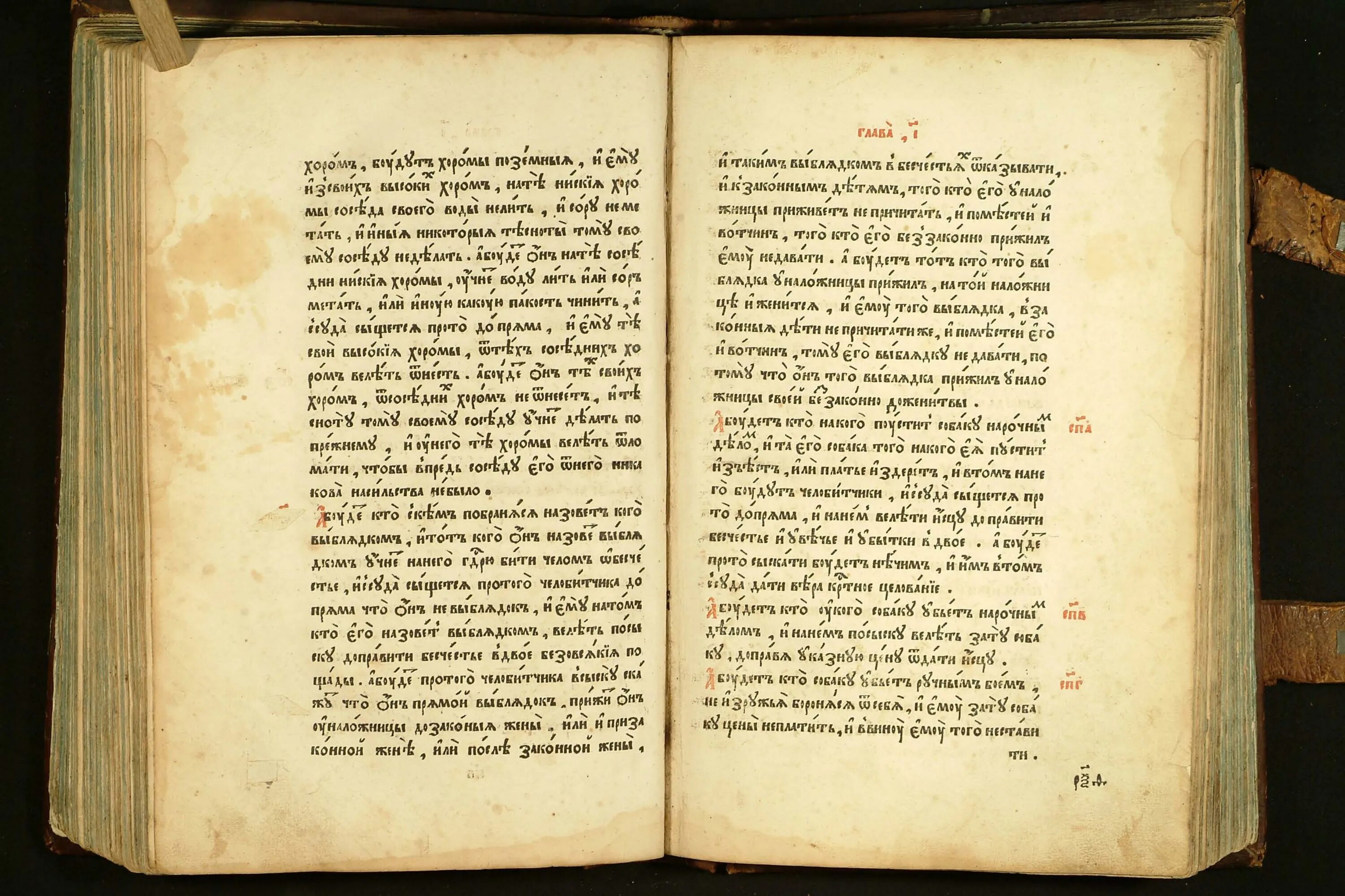 Уложение м 1649. Уложение алексея михайловича 1649. судебник 1649 года. соборное уложение 1649 года книга. соборное уложение алексея михайловича 1649.