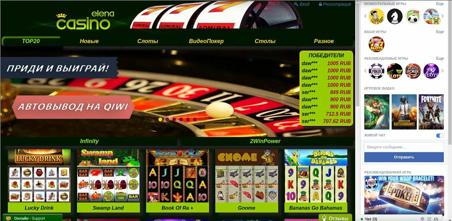 Игровые автоматы с минимальным депозитом casinorealwin com