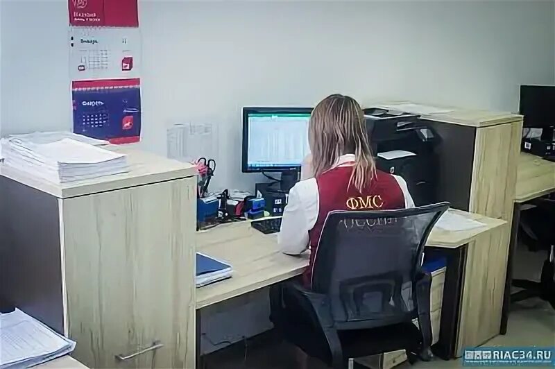 Миграционное содействие. Миграционное содействие