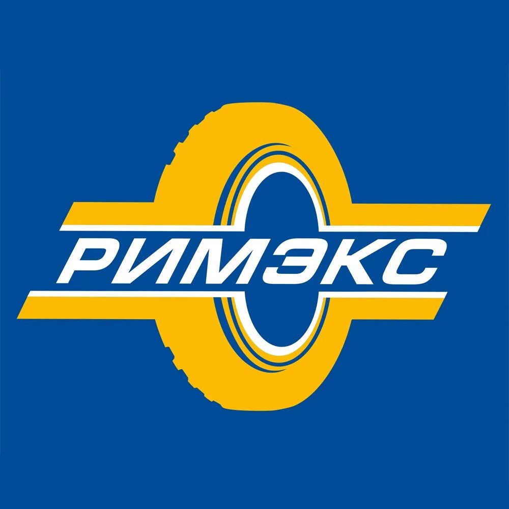 Римекс шины и диски. Римэкс. римекс екатеринбург. автомойка римэкс стерлитамак. римэкс челябинск.