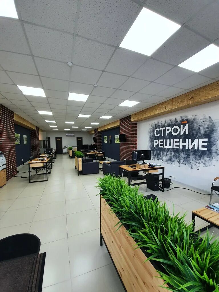 Стройрешение пятигорск. Стройрешение пятигорск компания. Стройрешение. Копяков виталий витальевич. Стройрешение пятигорск.