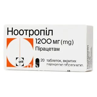 Как принимать таблетки ноотропил