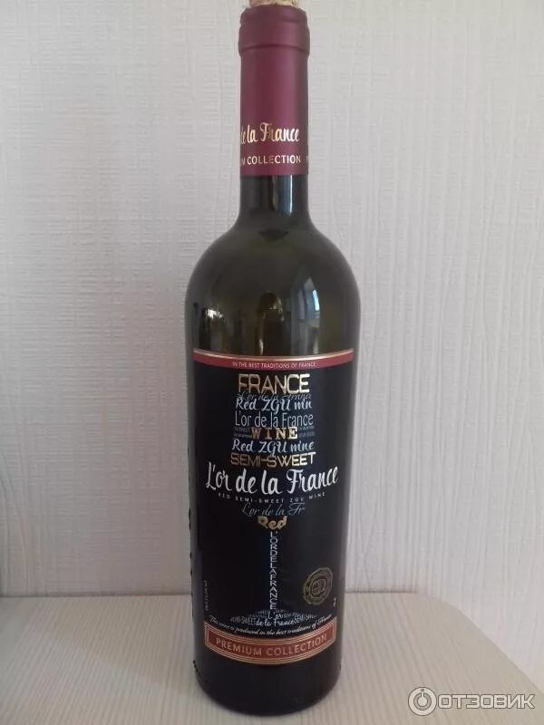 Вино Lor de la France красное полусладкое. Вино Флер де ла Франсе. ЛОР де ла Франс вино. Флер де ля Франс вино красное. Купить вино ла