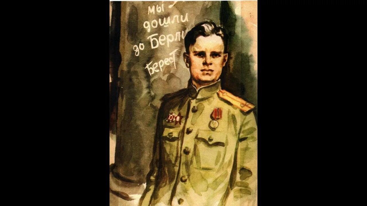 А п берест. Берест рейхстаг.