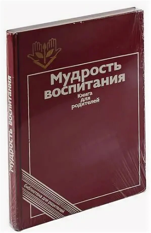 М мудрость