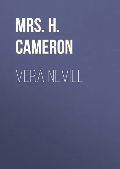 Vera книги. Vera книги. Vera книги. Сколько книг написал кристофер паулини. Vera книги.