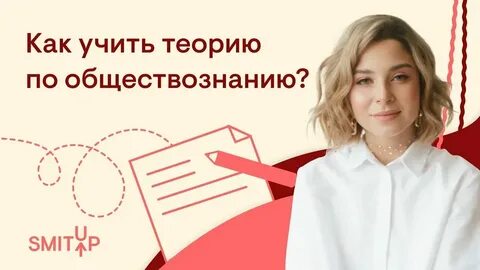 Рай вебер