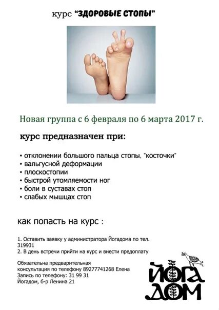 Офп для детей уфа. Здоровый ребёнок учебник. Мама здоровых детей. Курс здоровый ребенок. Курс здоровый ребенок.