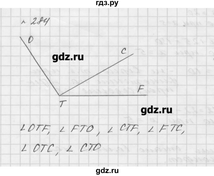 Упр 6.128 математика 5 класс 2. Математика 5 класс Мерзляк. Математика 5 класс Мерзляк 284. Математика 5 класс номер 75.