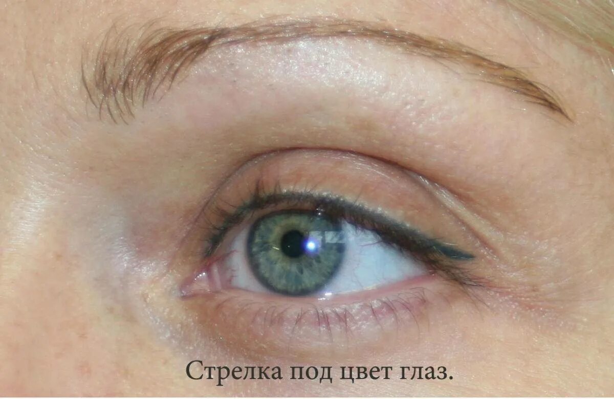 Татуаж межресничка отзывы последствия в будущем фото ТАТУАЖ- перманентный макияж Фотография 5 из 10 ВКонтакте