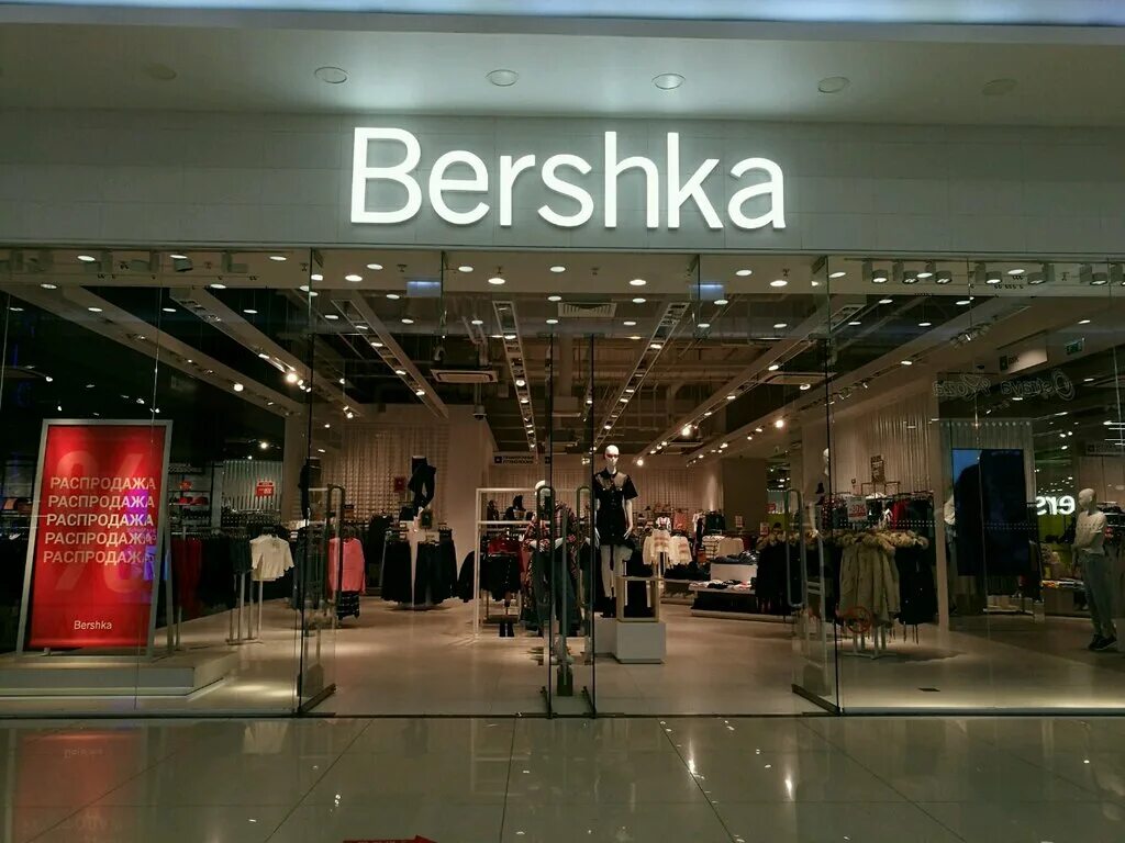 Бренд одежды bershka. Бершка ростов. Bershka реклама. Бершка. Магазин бершка.