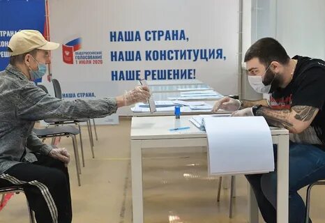 Граждане начали