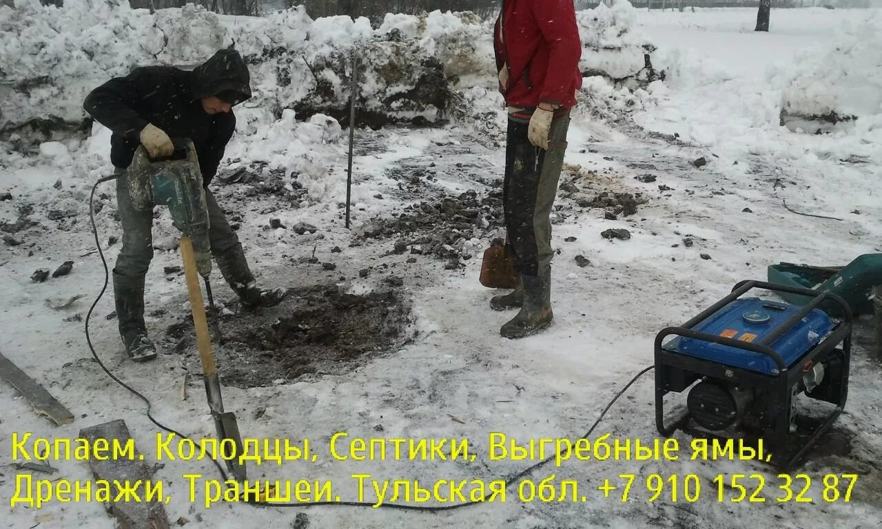 Как выкопать мерзлую землю