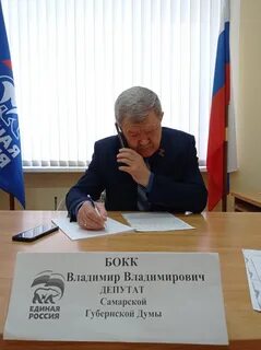 Прием самары