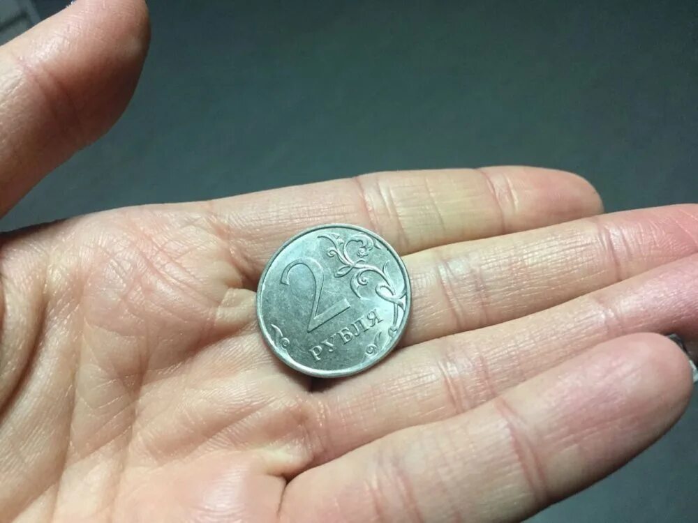 Двухрублевая монета. Миллиард монет. Монета 1000000000 рублей. Самые редкие самую редкую монету в жизни.
