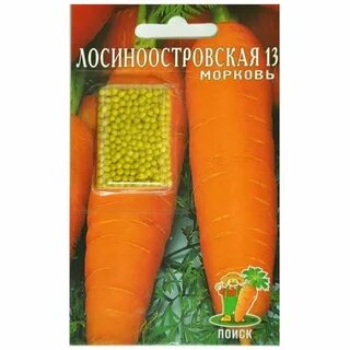 Морковь лосиноостровская отзывы