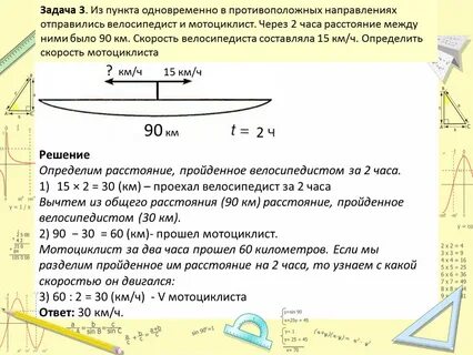 62 64 расстояние