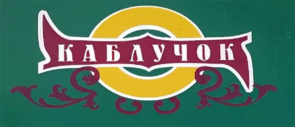 Ремонт обуви ростов