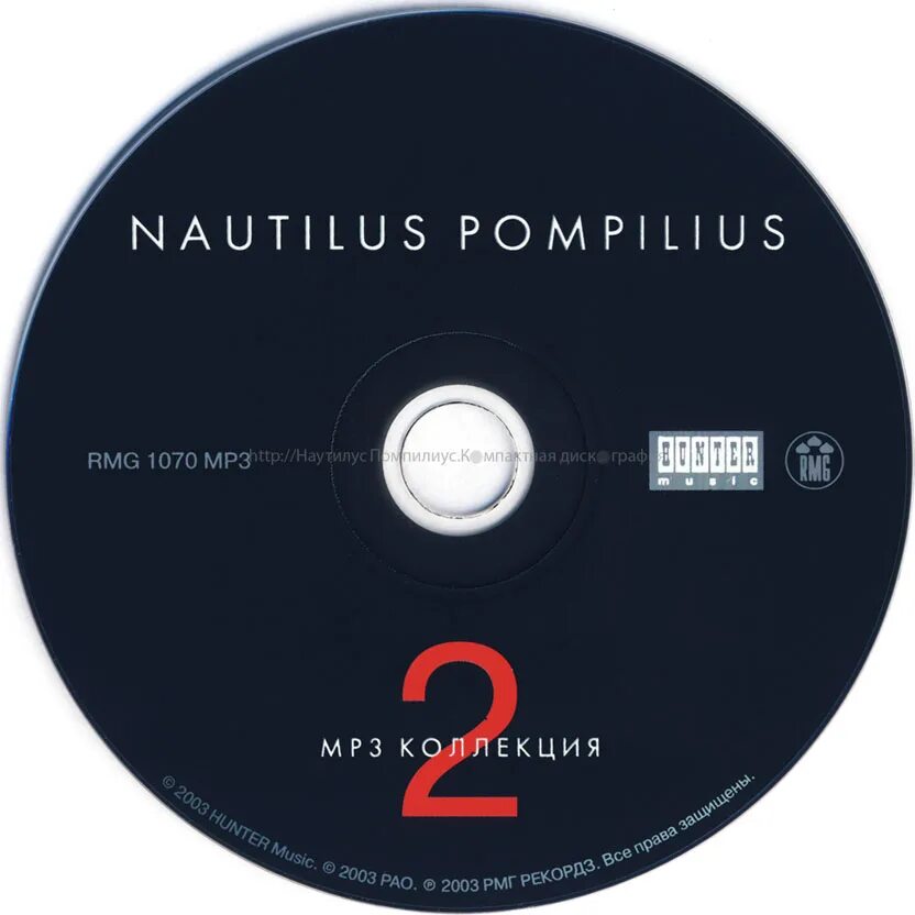 наутилус помпилиус слушать альбомы. серебряный век nautilus pompilius. Nautilus pompilius - князь тишины (1989). наутилус 1988. наутилус помпилиус молодые.