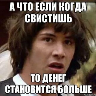 И если будет когда именно