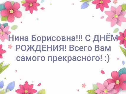 Добрый день уважаемые клиенты