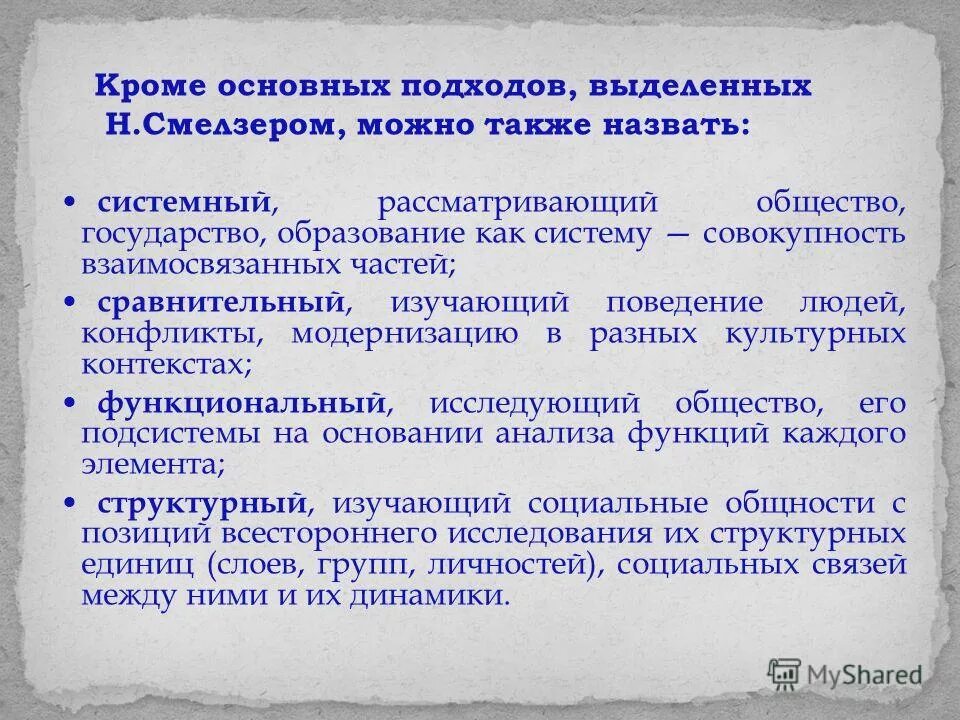 Помимо основной функции. Помимо основной функции