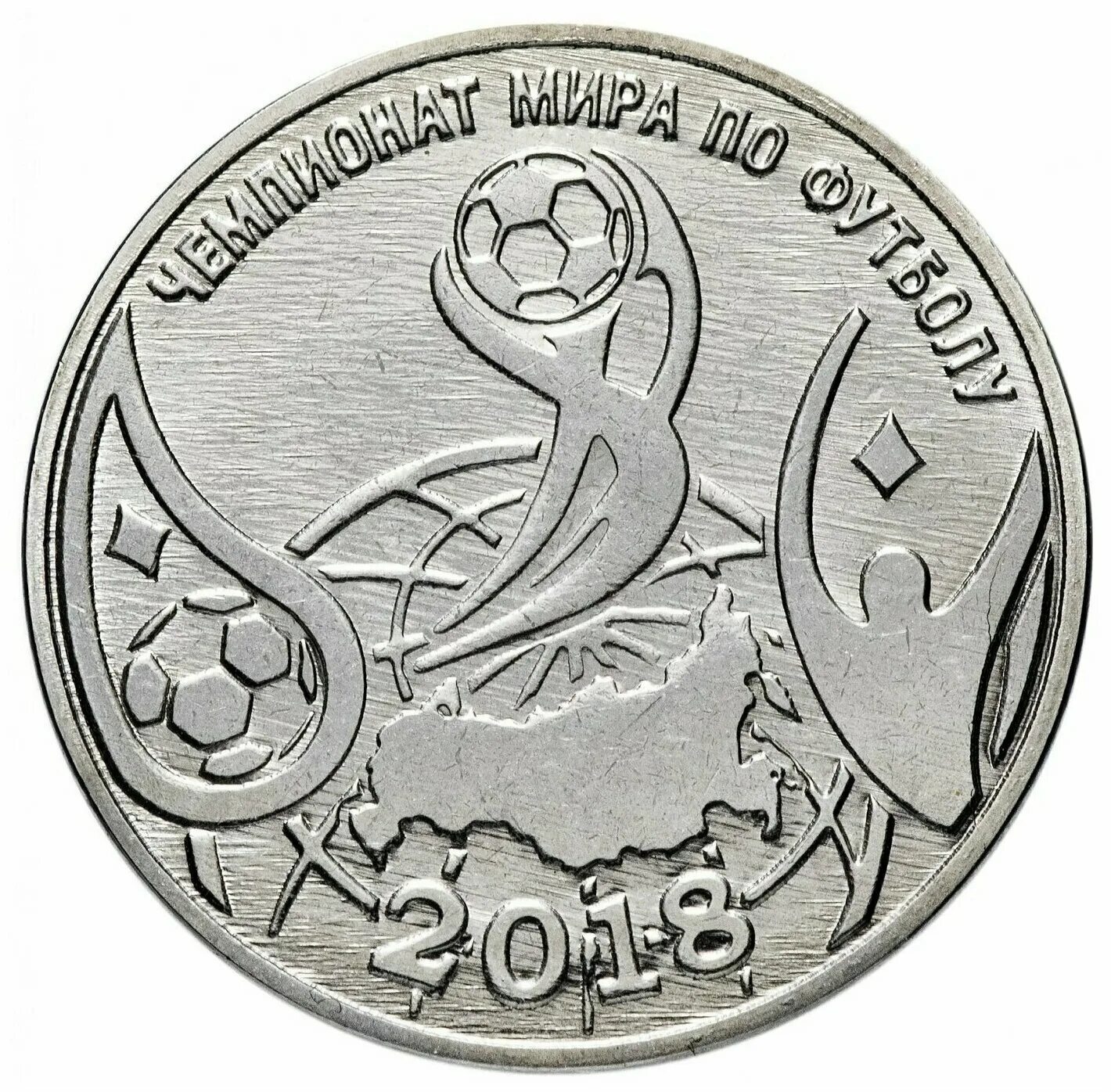 монет чемпионат